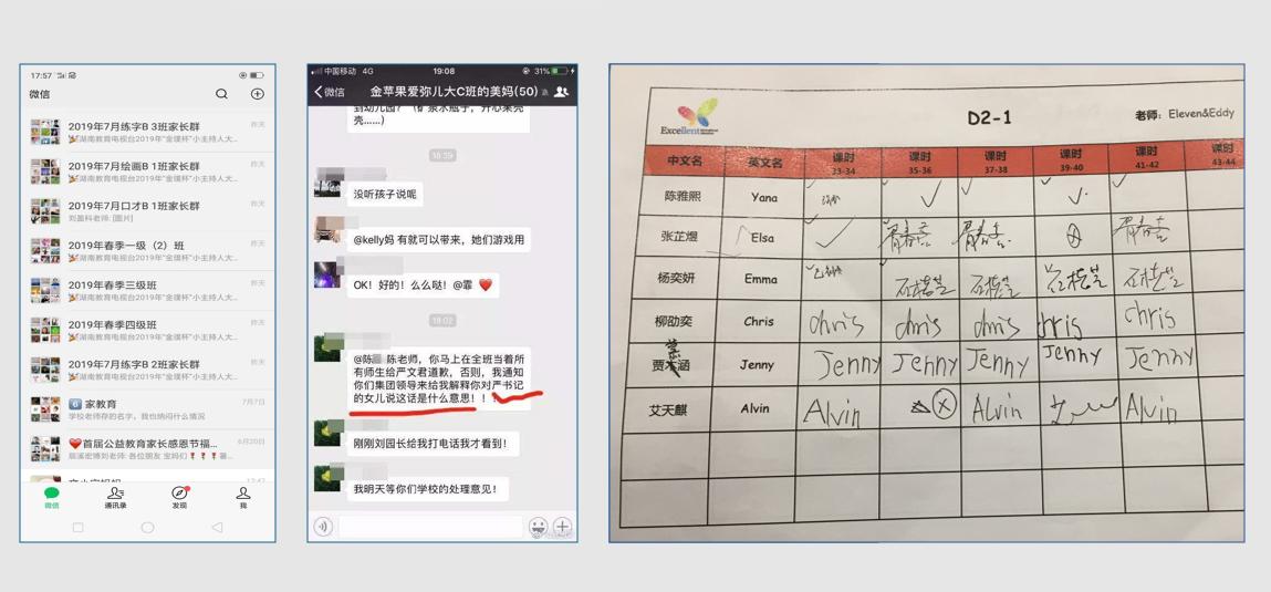 怎么选择靠谱的培训机构,家长服务培训机构
