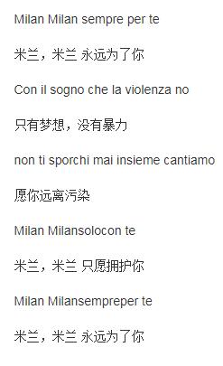 足坛十大巨星的专属bgm,足坛十大顶级俱乐部队歌