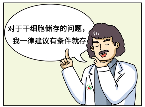 孩子的脐带没有用?这些你需要了解