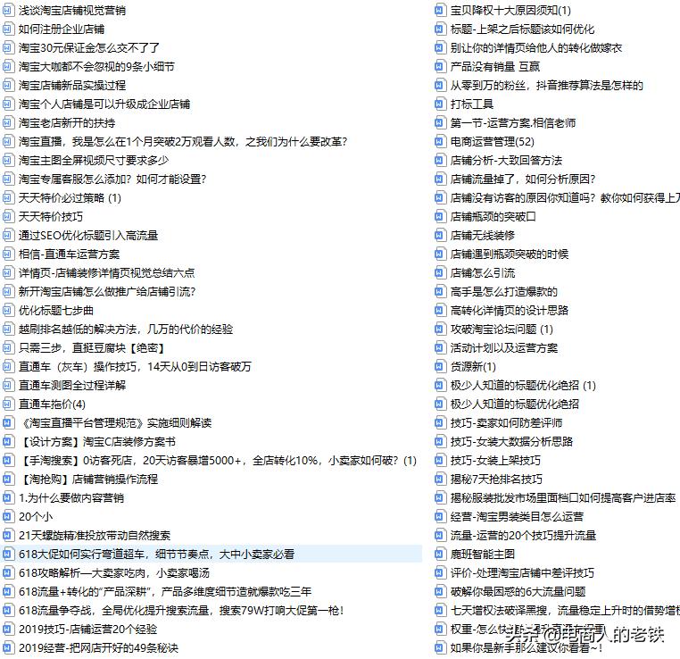 淘宝如何找到真正的货源,淘宝怎么才能找到靠谱的货源