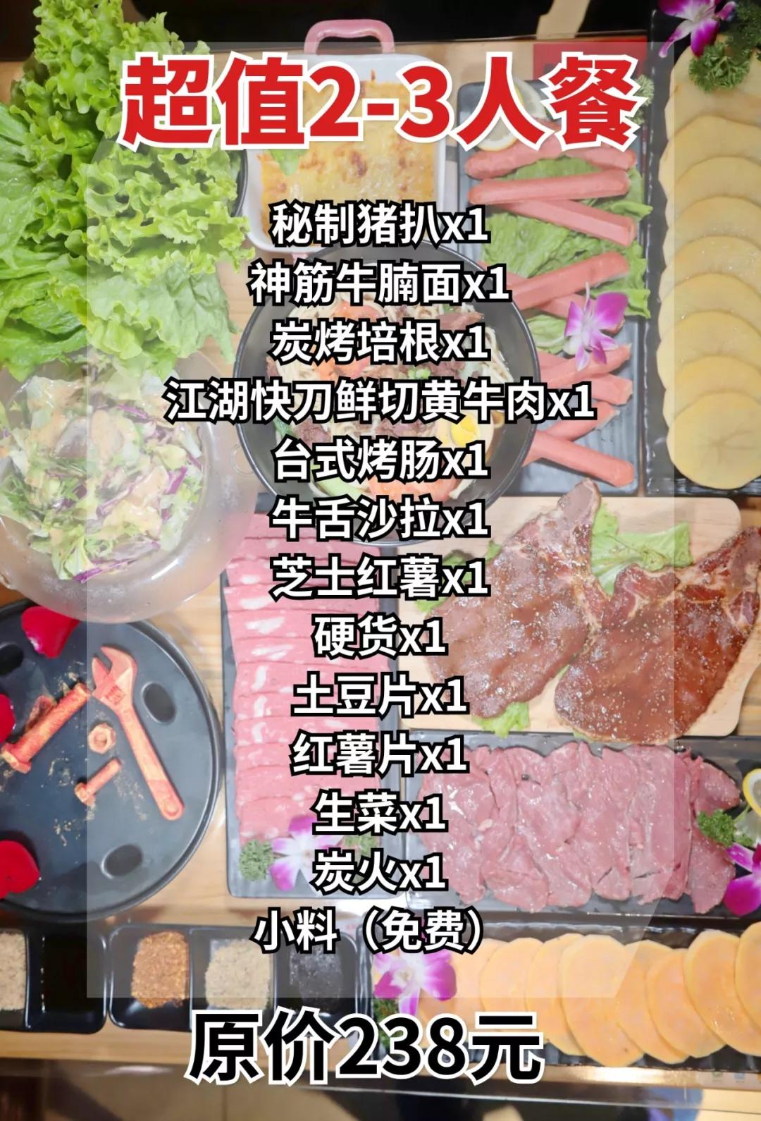 天津烤肉必吃榜排名前十的店,天津人气韩式烤肉店推荐