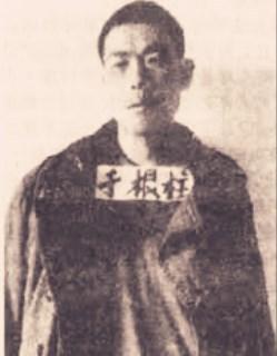 于根柱大案讲解视频,中国大案纪实于根柱