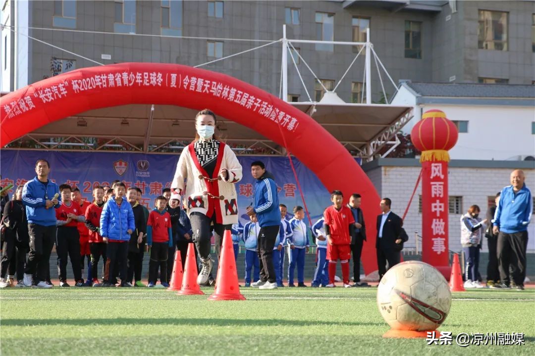 全国青少年校园足球夏令营甘肃,2020甘肃省足球夏令营