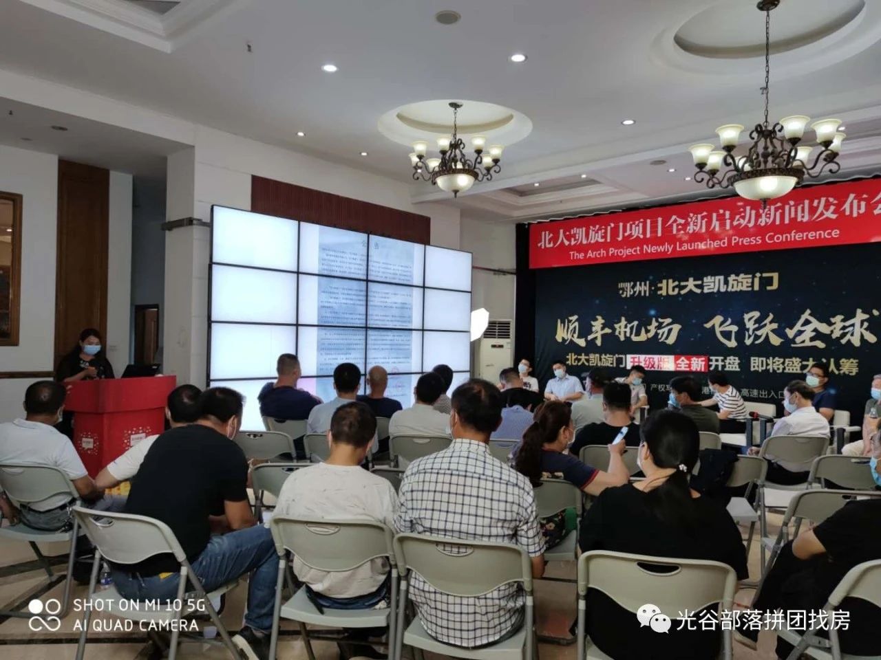 黄石北大凯旋门2019,凯旋门高端发布会