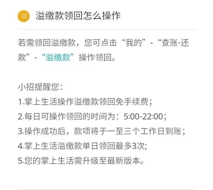 支付宝微信免费提现攻略大集合,教你一招微信支付宝免费提现攻略