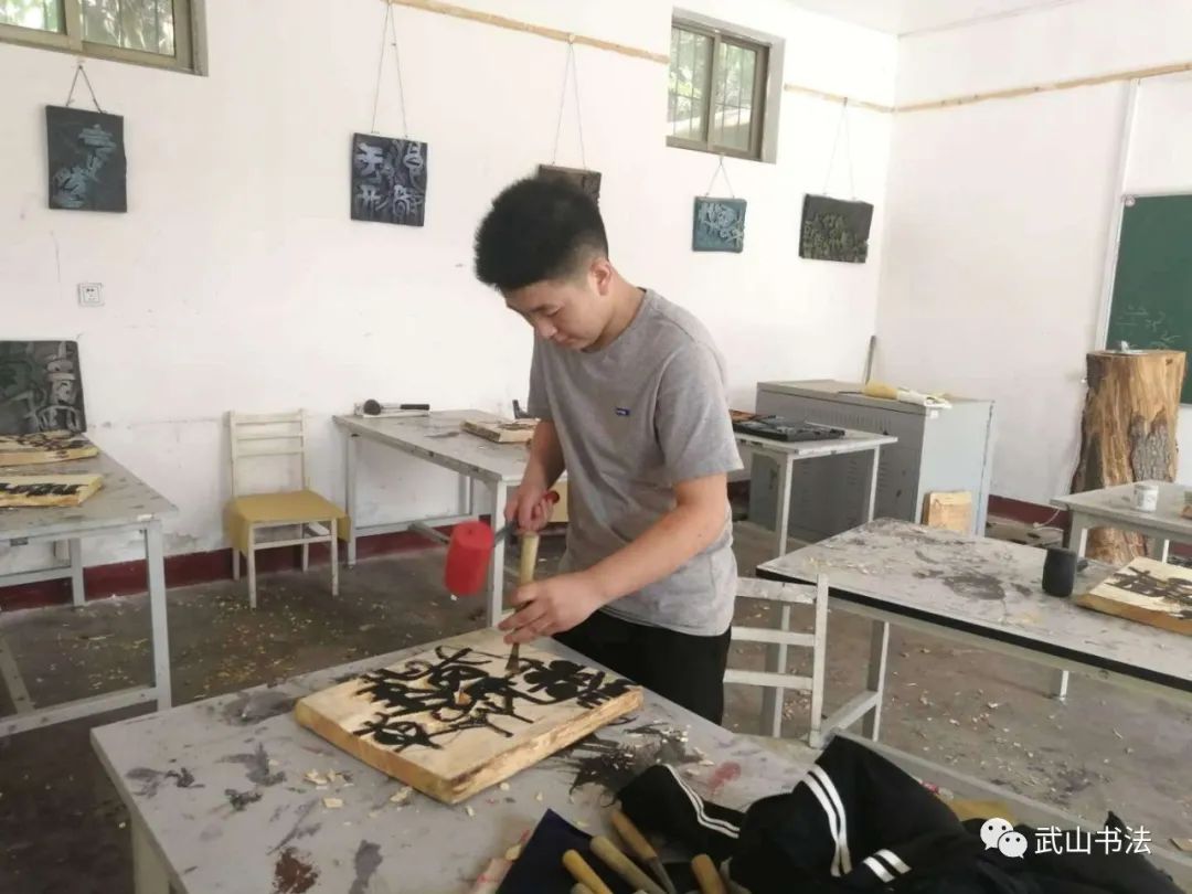 武山县首届行草书研究展「第十八期」（入展白丽平、史佳杰、兰彪）