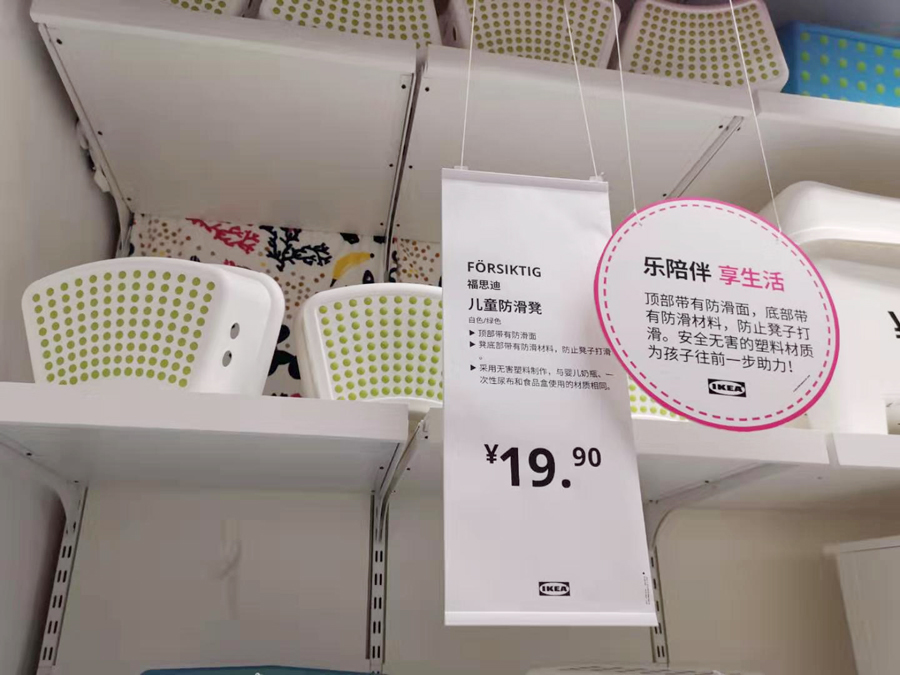 宜家有哪些值得买又便宜又实用,逛宜家10元以下