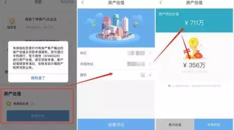 北京银行app上不了,北京银行app特色功能
