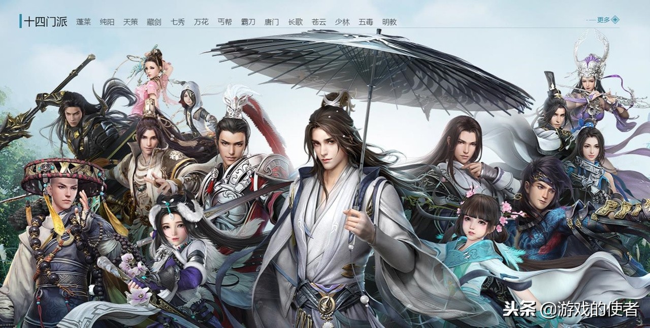 剑网3强力角色推荐图,剑网三好看不