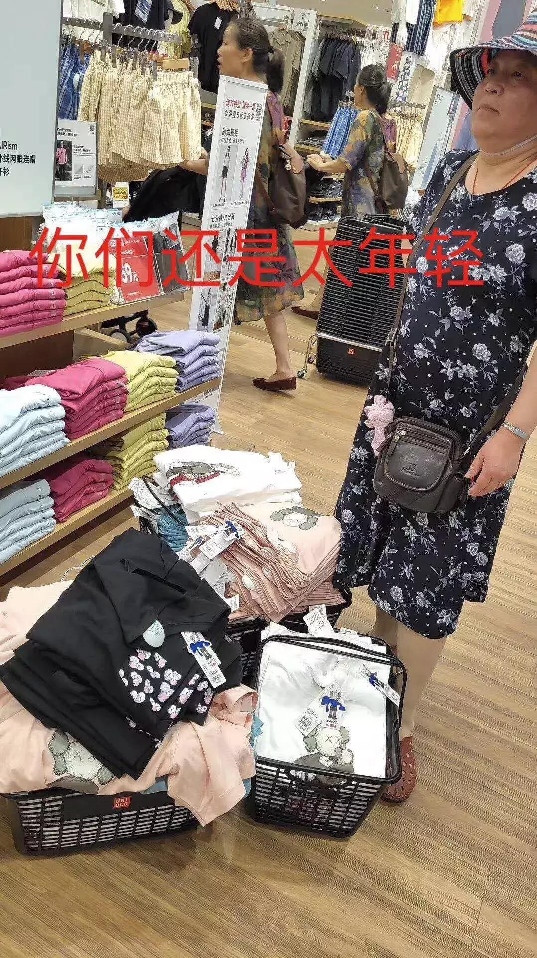 优衣库kaws为什么受欢迎,一件衣服卖了100元赚了25%