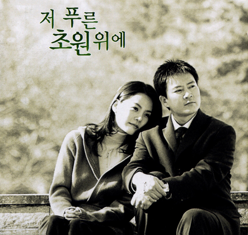 一部当年陪着妈妈熬夜追过的韩剧，连主题曲都那么治愈