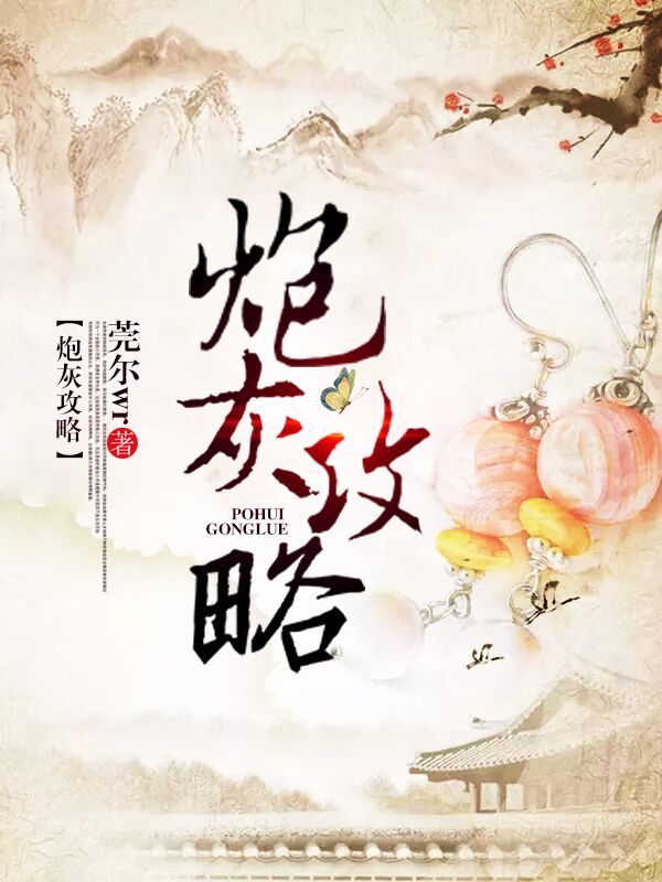 快穿小说经典高分,快穿小说推荐第一弹