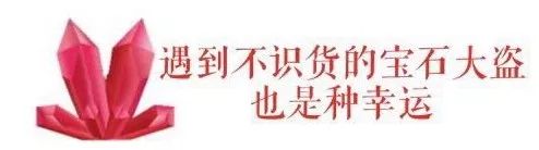 深扒珀莱雅红宝石,深扒那些不简单的红宝石