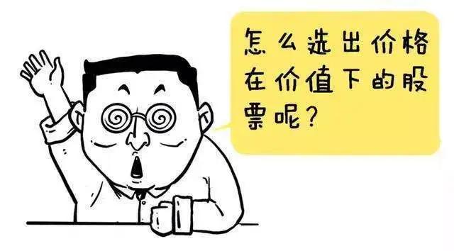 极简价投小程序,极简价签