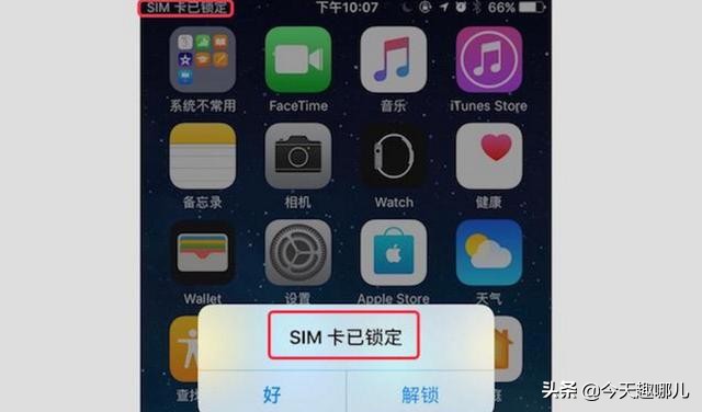 设置密码后为什么还要设置,设置了密码之后会消失