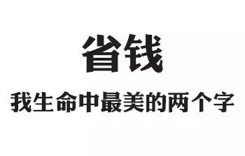730粉丝节最省钱攻略第二弹！快跟着开心麻花“大笑避暑”