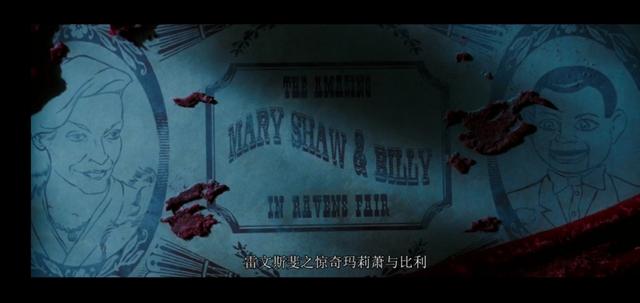 *夜电午**影院第一夜——我吓你，你不能叫的《死寂》