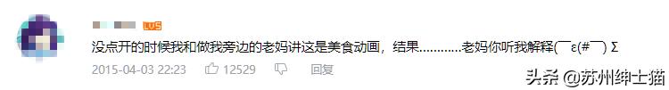 「喵语印象」娇喘~爆衣~是你顶不住的美食番