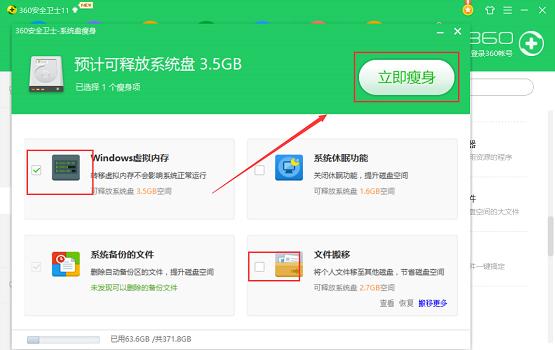 c盘不够用怎么把d盘分到c盘,c盘不够用怎么移盘