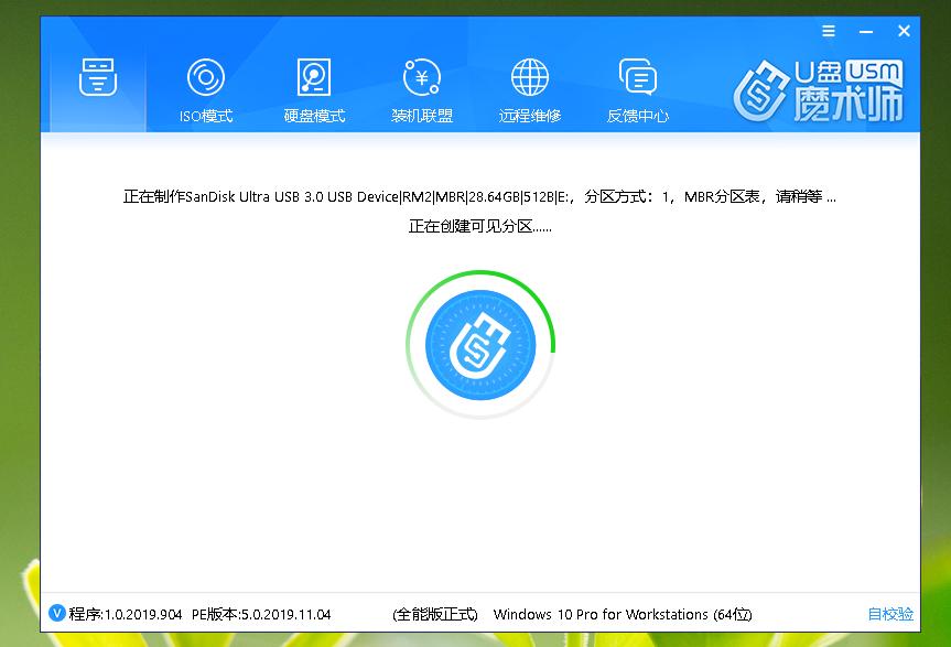 如何用pe盘重装windows10系统,用pe安装win10详细教程