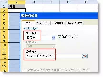 财务常用的excel技巧,取整excel常用技巧