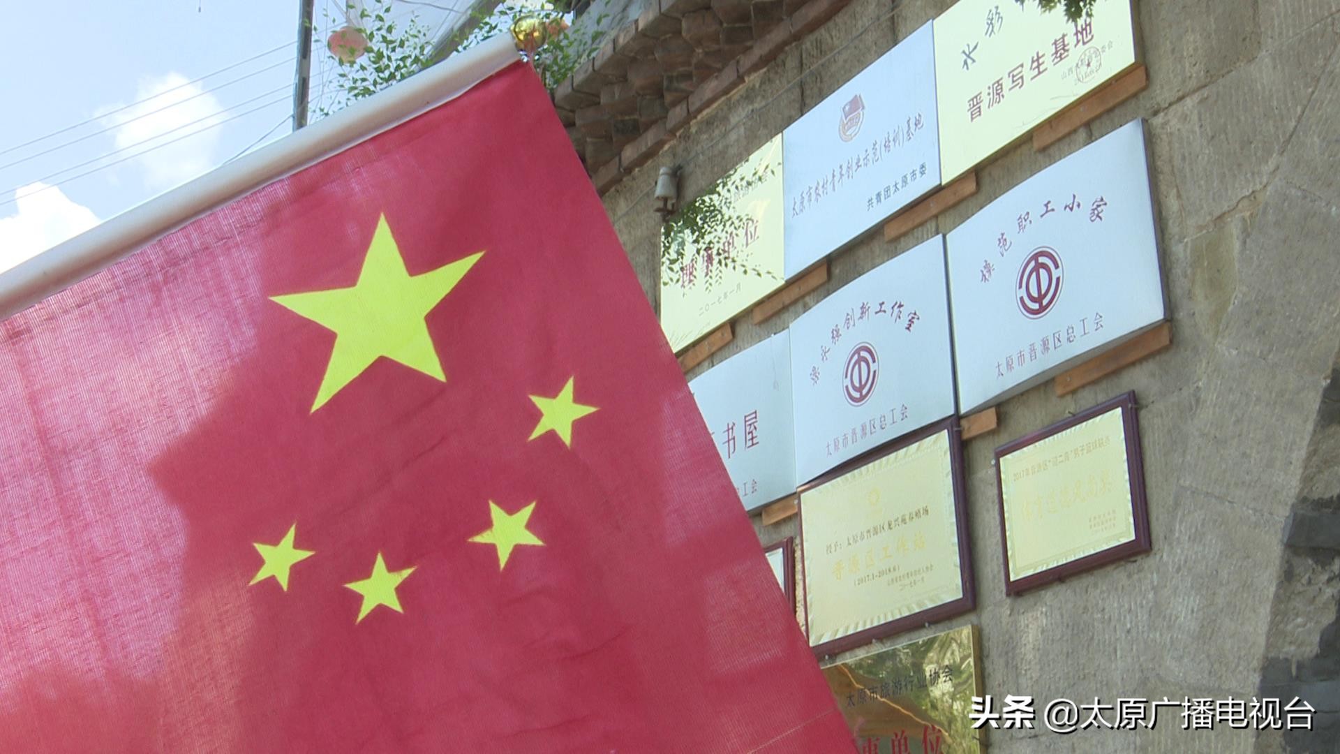 乡村振兴!太原要子庄村“绿”土地长出“金娃娃”