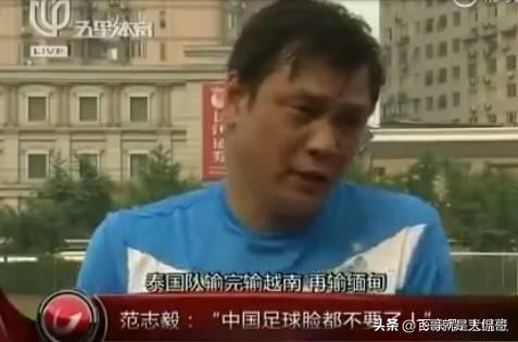 中国足球为啥力压泰国晋级了,中国和泰国的足球实力哪个更强