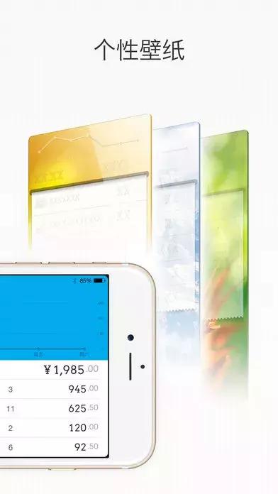 免费个人记账软件app哪个好用,手机记账app免费排行榜前十名