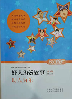 孤寡老人捡弃婴后续,拾荒大姐捡3万完整版