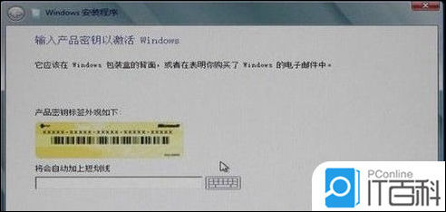 移动硬盘怎么装系统详细教程,移动硬盘怎么安装系统教程