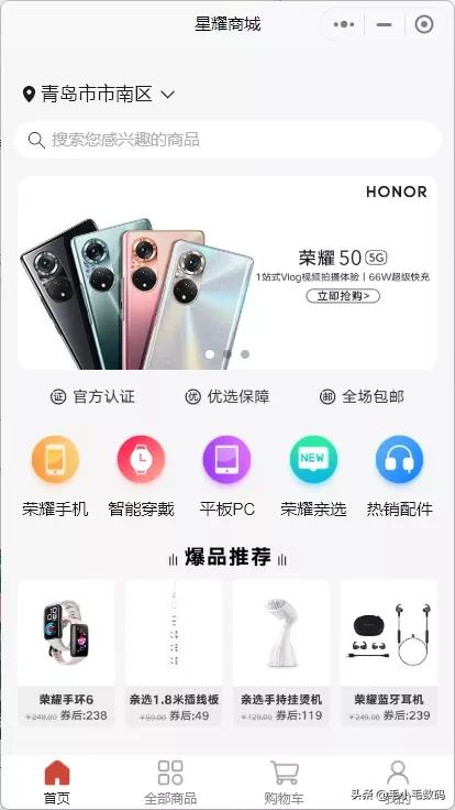 「一分钟资讯」苹果、华为、小米、红魔、荣耀、VIVO等，最新消息