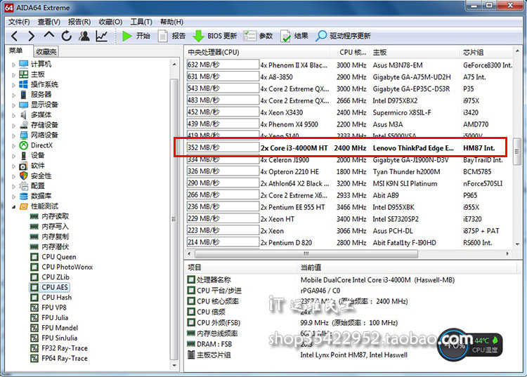 thinkpade440什么时候出的,还能再战五年的笔记本推荐