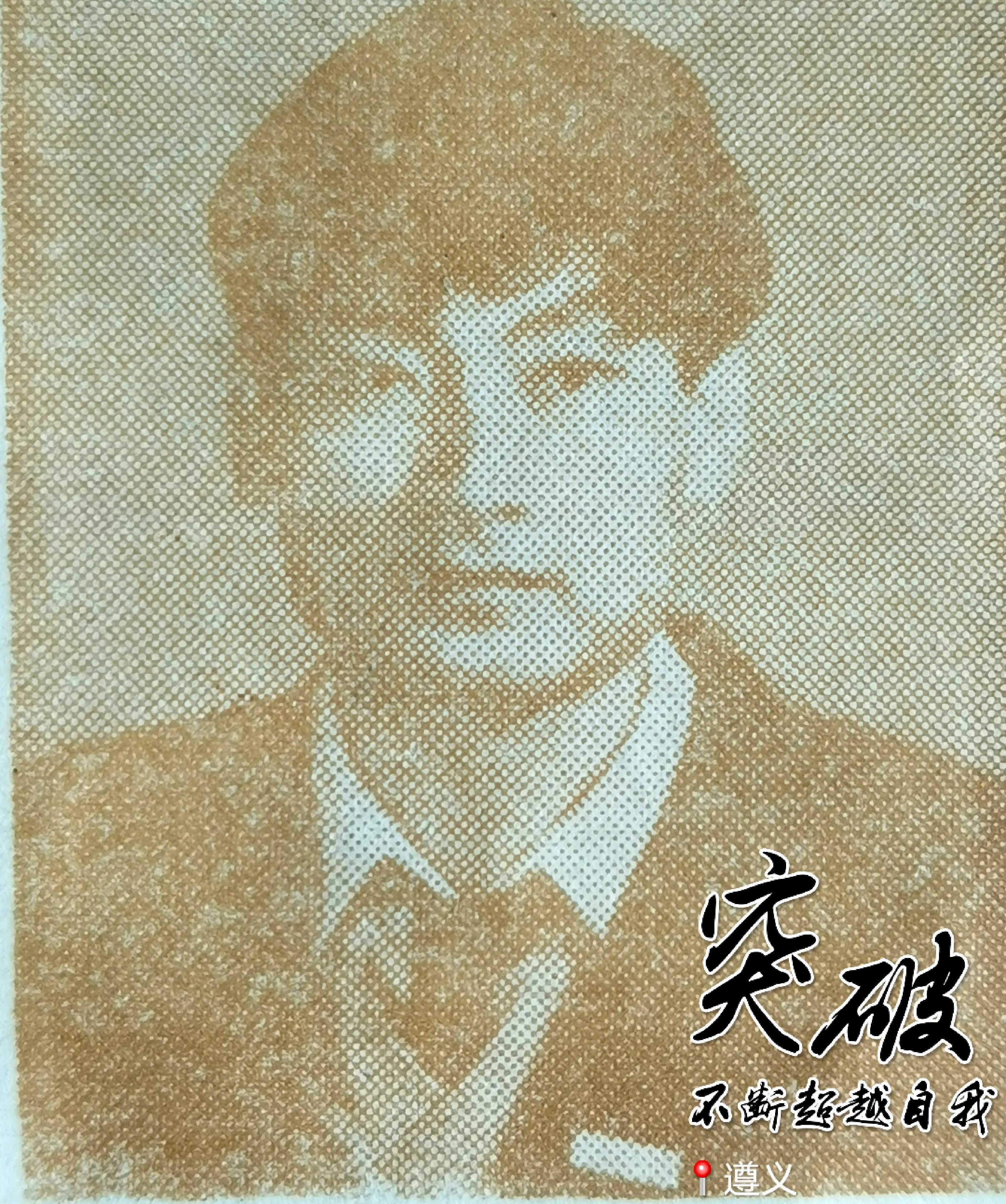 贵州大学8090后的回忆,贵州大学往事