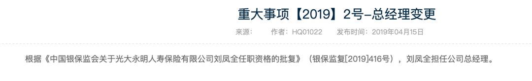 光大永明嘉多保重大疾病保险购买,光大永明健康重疾险好不好