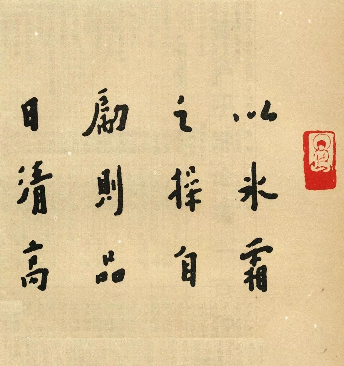 小学生元旦书法内容,书法元旦快乐作品