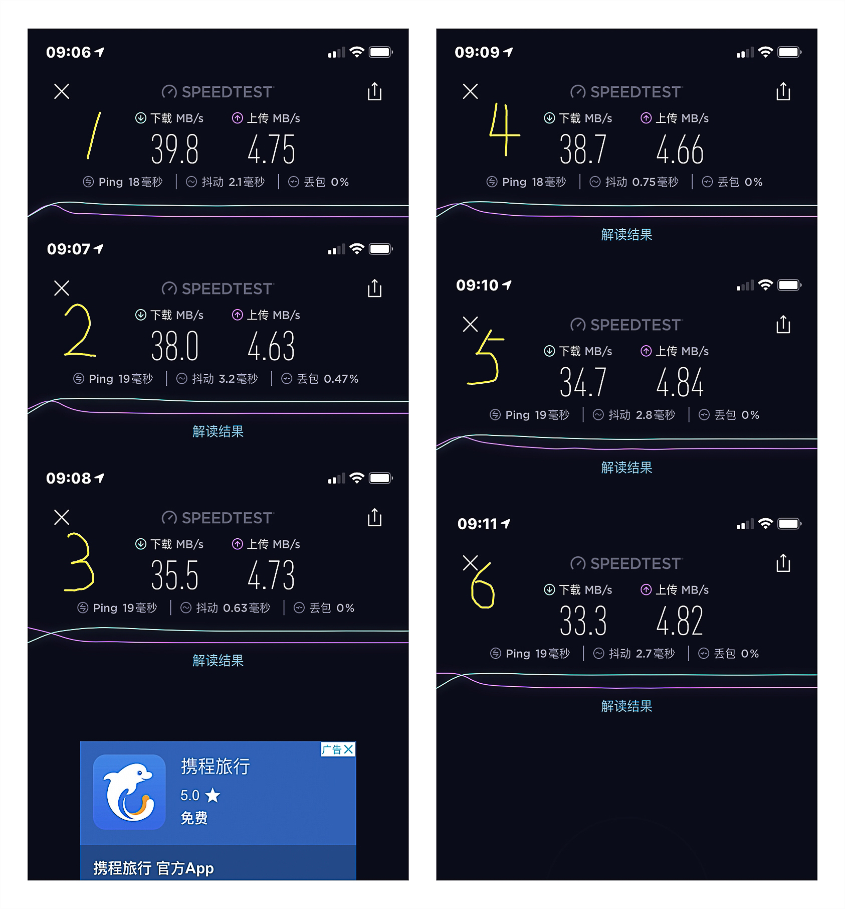 华硕路由器gt-ax16000评测,华硕路由器gt-ax11000新玩法