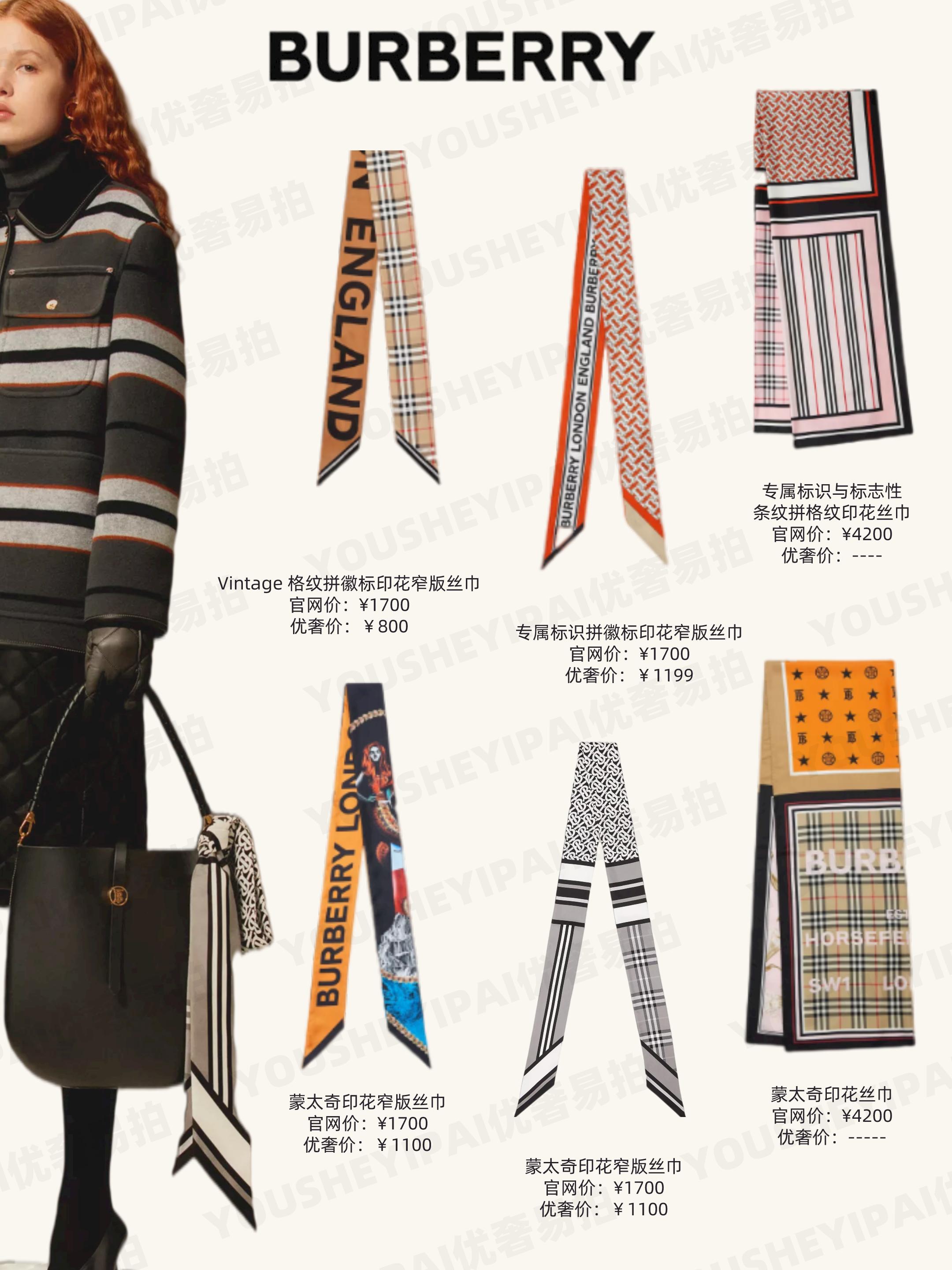 优奢易拍奢侈品鉴定价格,优奢易拍测评