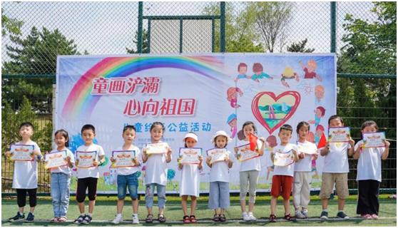 百米长卷绘中华童心,百米画卷绘祖国亲子活动幼儿园