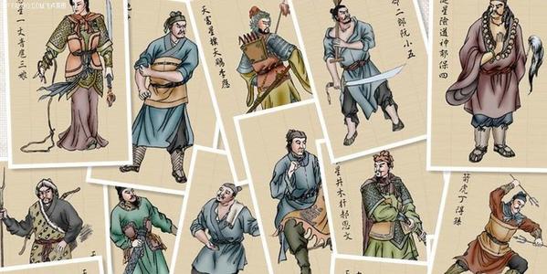 水泊梁山108将排名顺序,水泊梁山108将真有这个事情吗