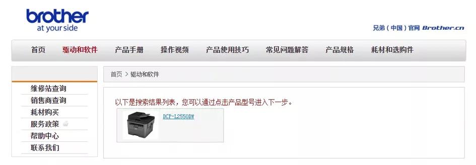 不同网段的局域网怎么连打印机,不在同一局域网怎么连接打印机