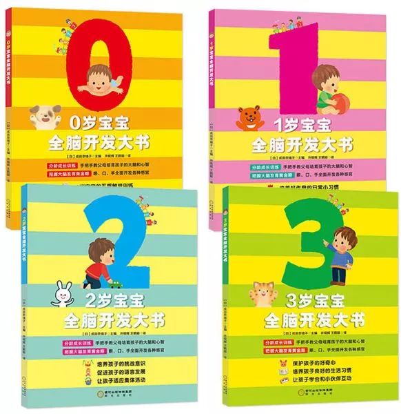 0-3岁儿童启蒙书推荐,0-3岁幼儿必读的书籍
