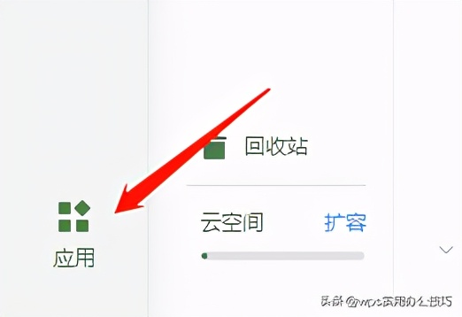 突然停电表格没保存怎么恢复,电脑做表格时突然停电了