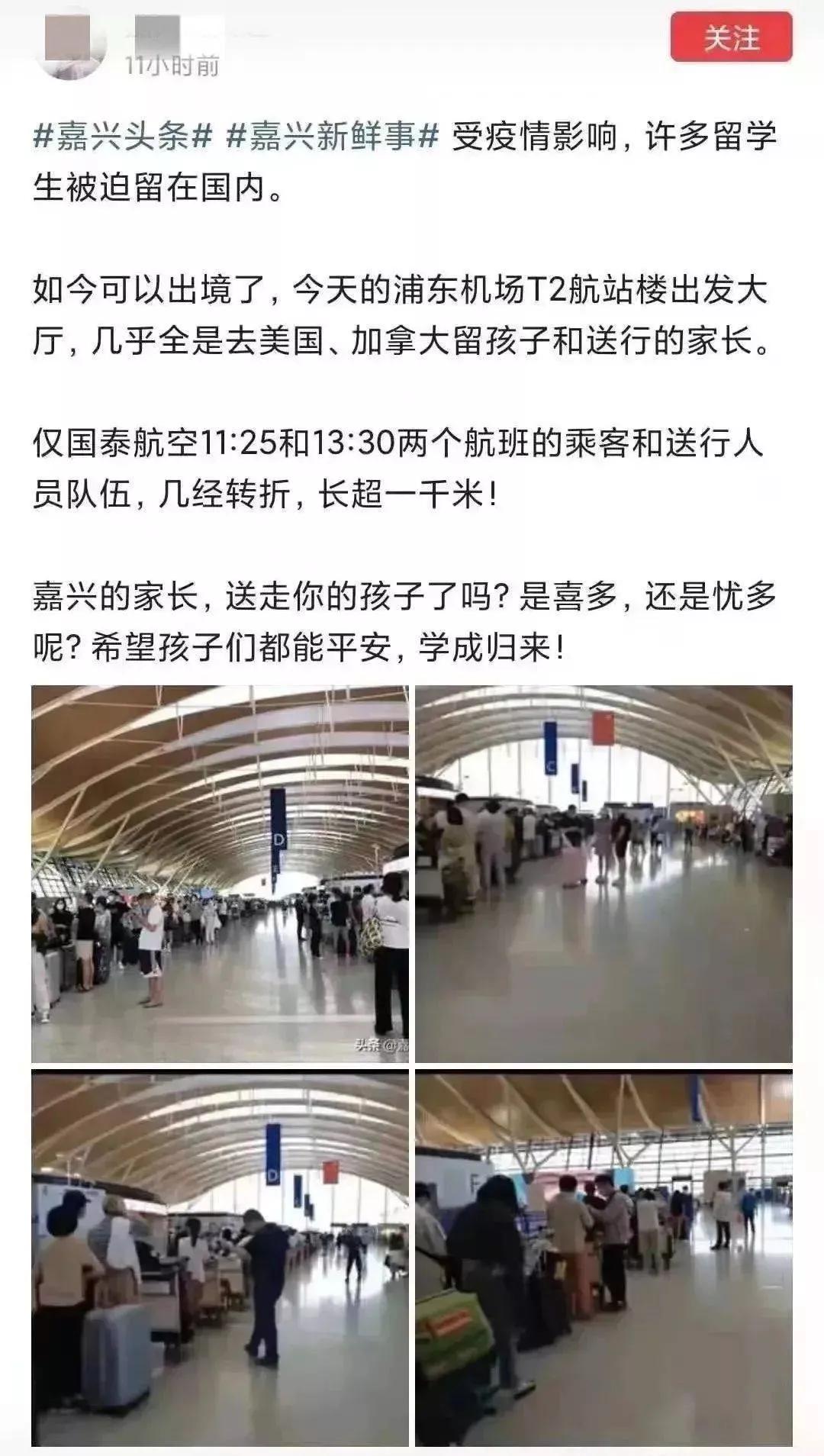 赴法留学行李托运流程图,留学澳洲转机赴美流程多久