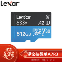 最好用的手机存储卡,存储卡型号及容量在哪查看