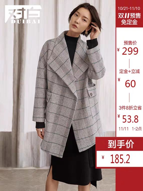 双十一购物清单女装,双十一预热毛呢大衣专场