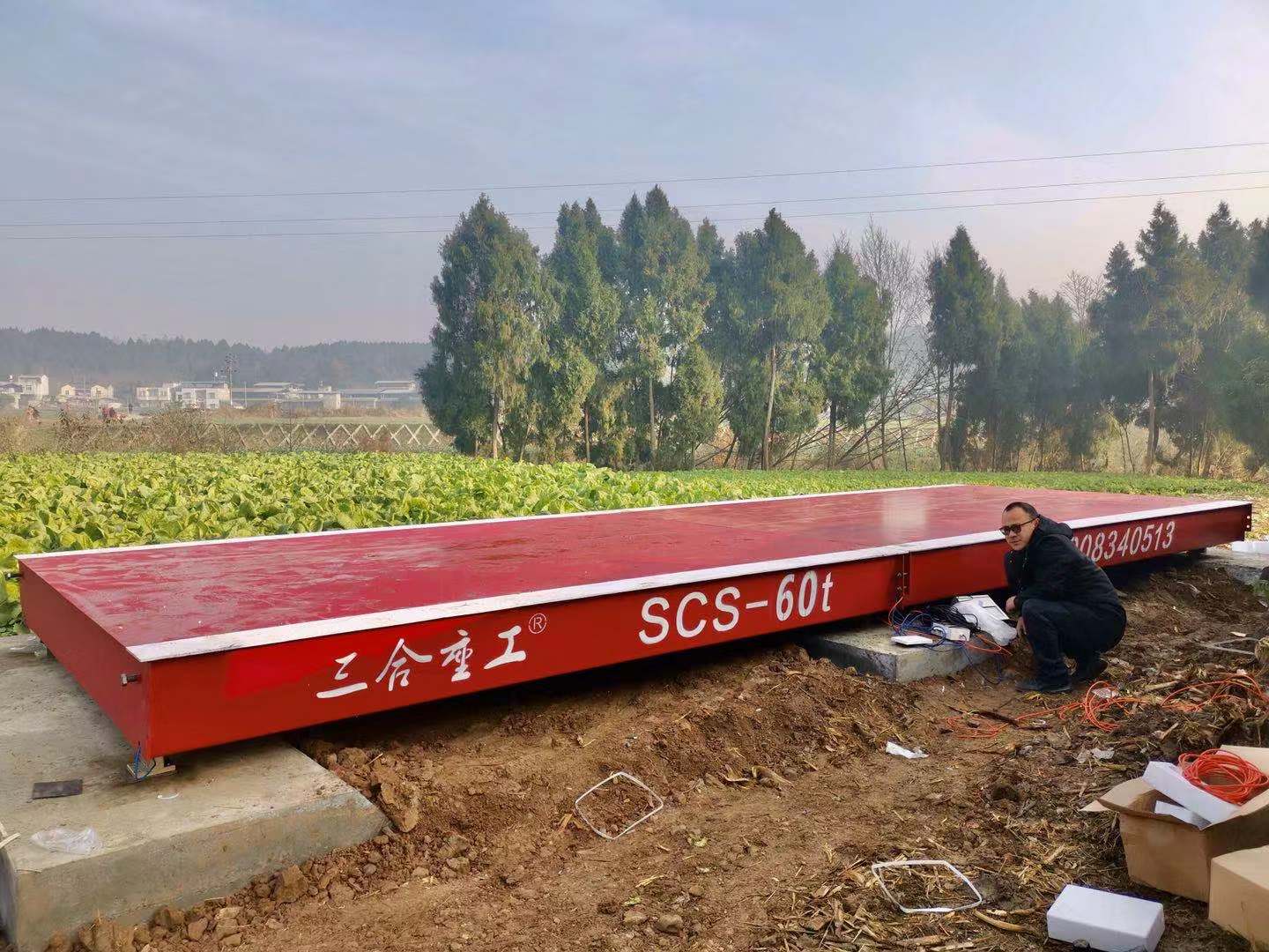 三合重工100吨地磅基础施工视频,三合重工衡器