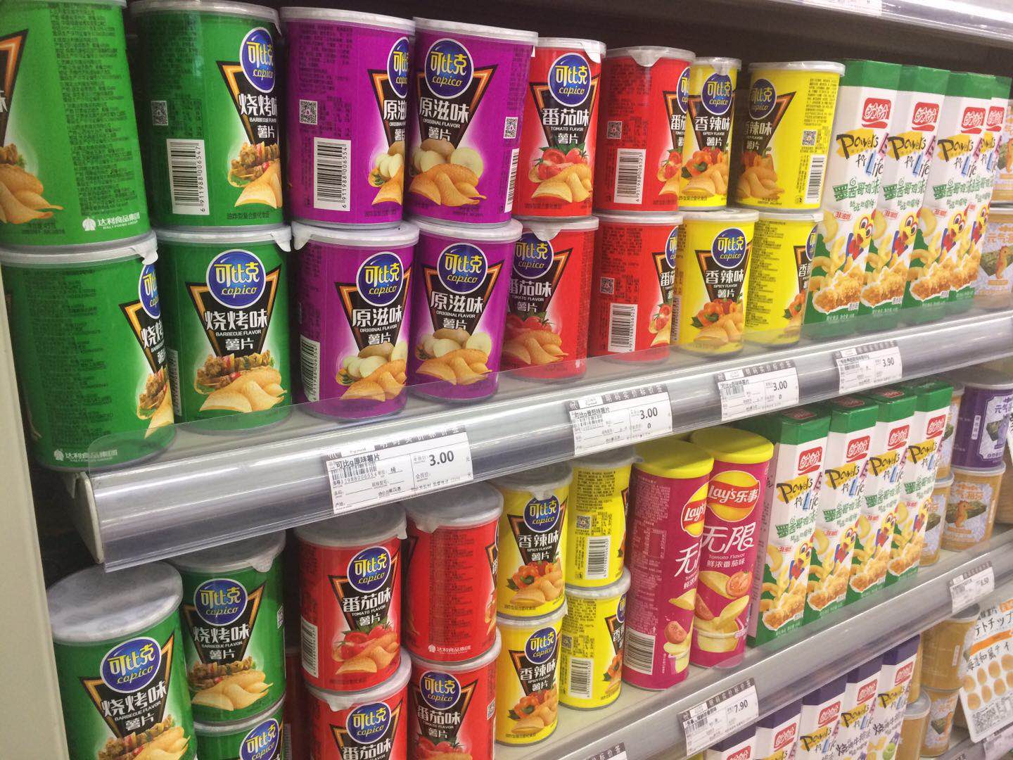 市面上的薯片真假,为什么盒装薯片和袋装不一样