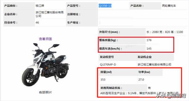 新款302s和老款300有什么区别,2020款轻量化302s与19款区别