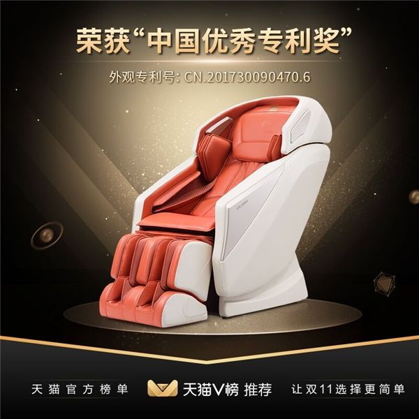 万元按摩椅深度测评,艾力斯特万元按摩椅