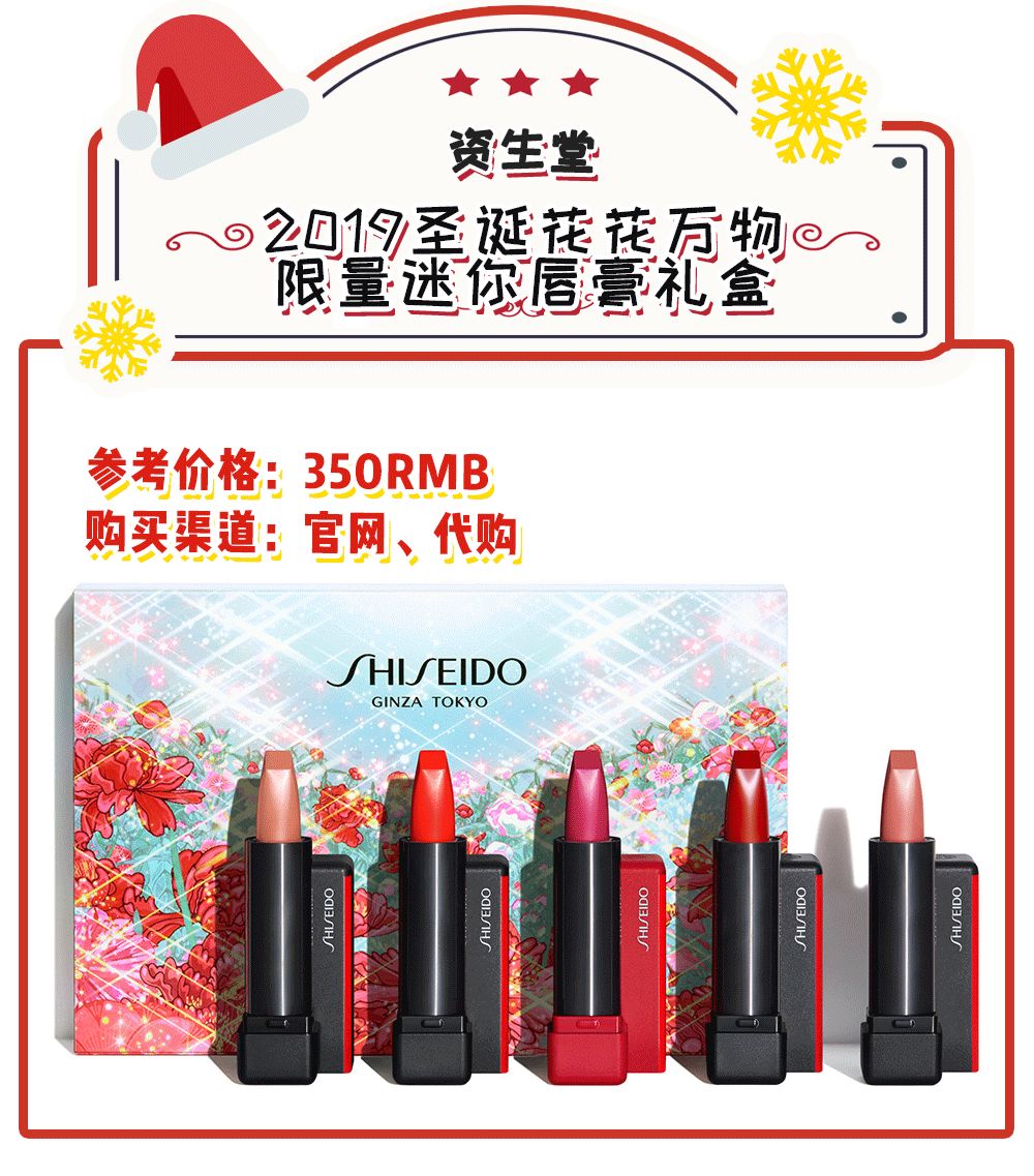 圣诞限定都有哪些,今年圣诞节限定大牌值得购买的